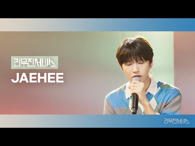 [Leemujin Service]  EP.180 NCT WISH JAEHEE | COLOR, Diary, Dried Flower, Don't Go