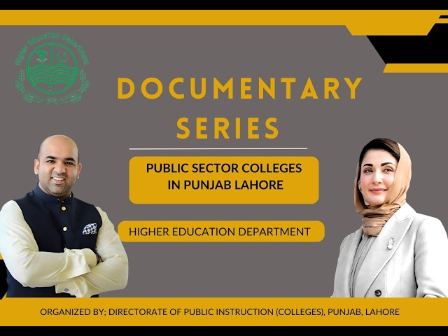 A DOCUMENTARY VIDEO OF GOVT  ASSOCIATE COLLEGE W, PHULARWAN, SARGODHA