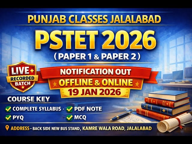 PSTET 2026  NEW BATCH START