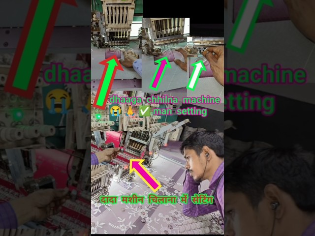 embroidery machine #dhaaga silna problem solve || Pyspark tutorial for beginners 🔥 #Gaurang