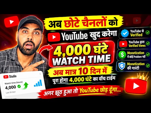 Techinfo Point Live Stream