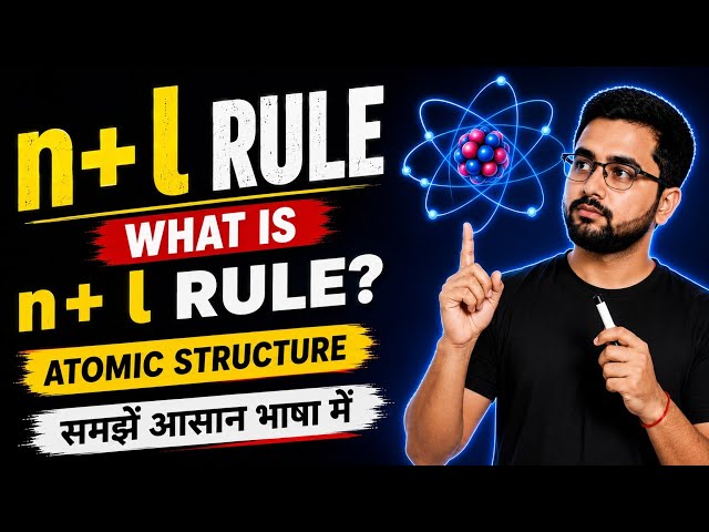 n + l Rule | Atomic Structure | Chemistry |