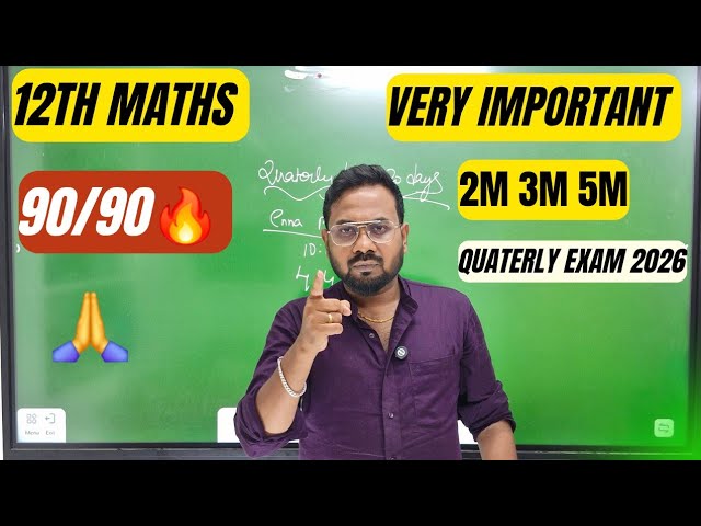 12th Maths |Very important 2m 3m 5m | Confirm 90/90🔥| quaterly exam 2026
