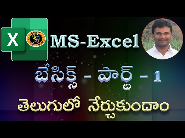 Excel Basics Part 1 in Telugu || MS EXCEL || By K. Ramesh