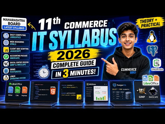 11th Commerce Information Technology Full Syllabus 2026 Maharashtra Board | Commerce Bro #commerce