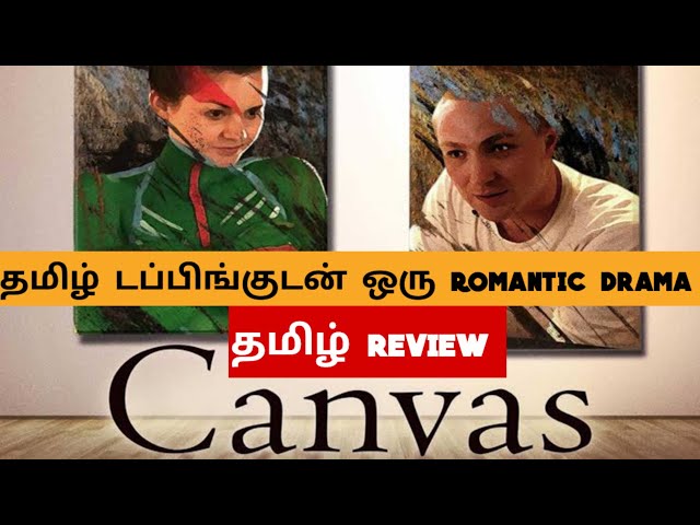 Canvas (2017) Movie Review Tamil |Canvas Tamil Trailer | Bliss Cinemas