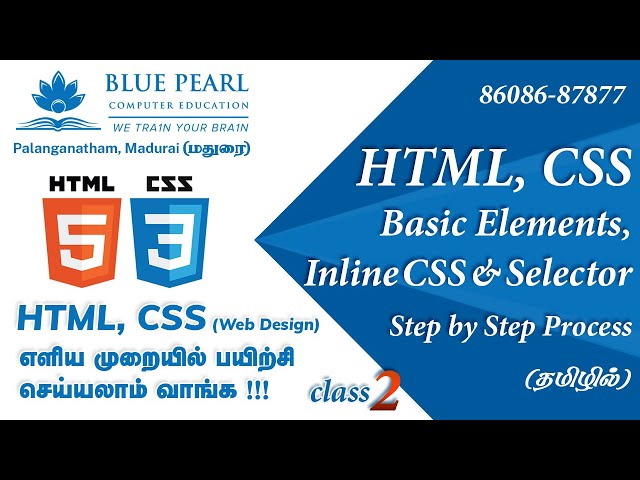 HMTL CSS tutorial in Tamil | img, a, hr, br tags and Internal, Inline CSS | தமிழில்|தமிழ் Blue Pearl