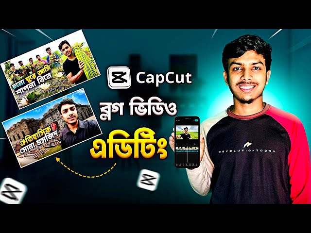ব্লগ ভিডিও এডিটিং মোবাইলে | Vlog Video Editing Mobile | Professional Vlog Video Editing in Capcut