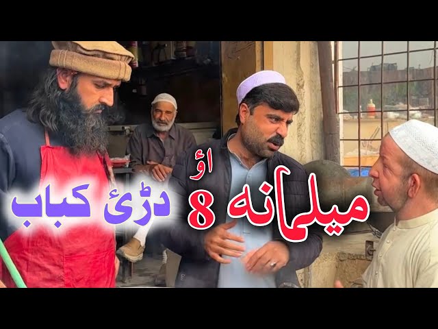 Melmana Aw Kabab | Pashto Funny Video | Pashto Comedy Video By BD Vines 2025 #bdvines