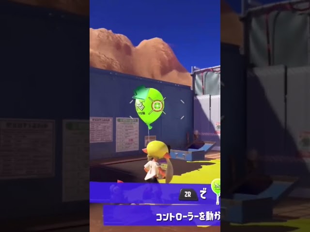 *NEW* Splatoon 3 Tutorial Gameplay!!