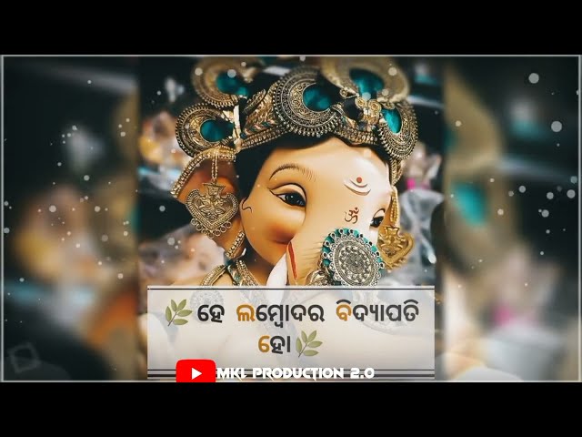 He Ganapati Gananatha (UMAKANT BARIK) Sambalpuri Song Ganesh Bhajan status