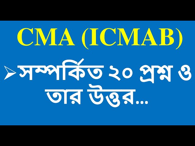 20 Most Common Questions & Answers about ICMAB
