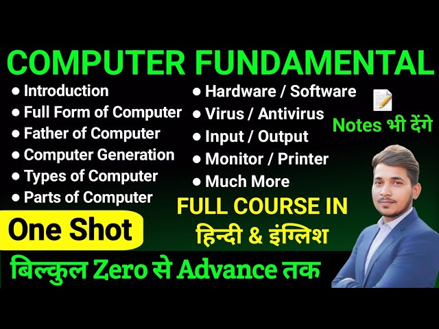 Computer Fundamental One Shot | Basic Computer Course in Hindi & English | #wwccollege | Chapter -1