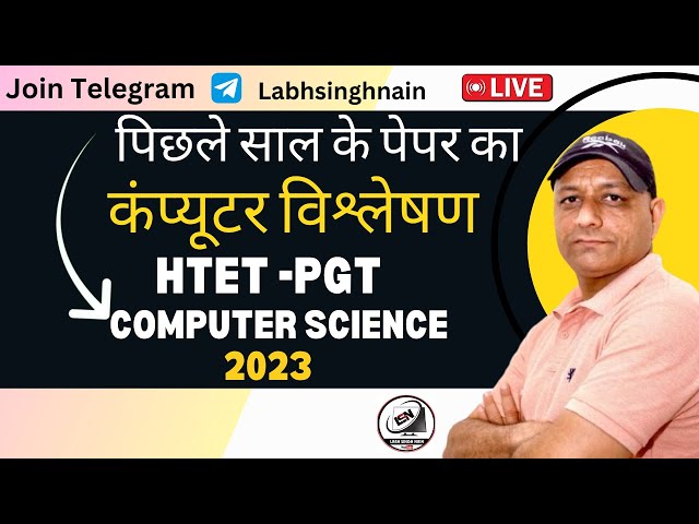 HTET PGT Computer Science 2023 Paper Solution | DSSSB TGT Computer Science | TGT/PGT Computer LSN
