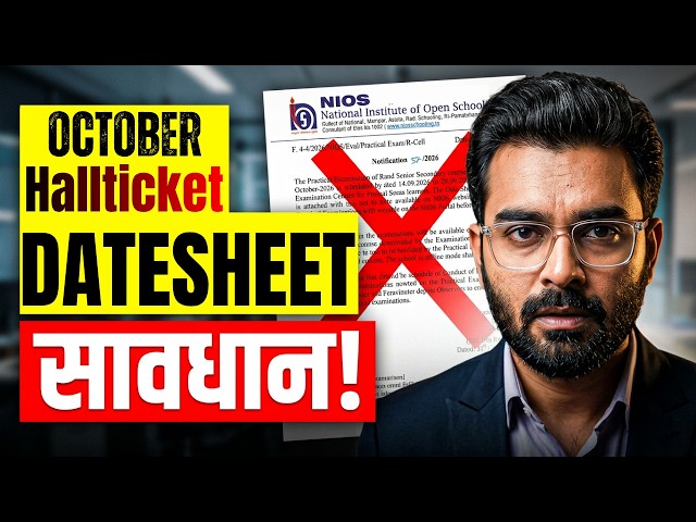 NIOS Practical Exam 2026: Hall Ticket Big Problem 😱 How to Download