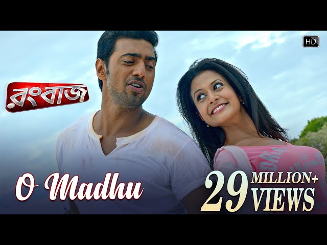 O Madhu | Rangbaaz | Dev | Koel Mallick | Benny Dayal | Monali Thakur | Jeet Gannguli