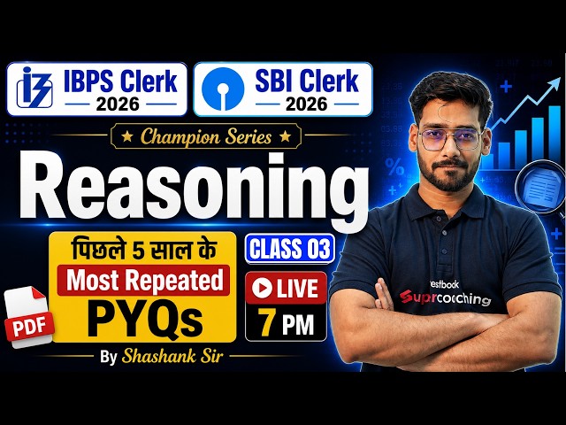 IBPS Clerk, SBI Clerk Reasoning Class 2026 | SBI/IBPS Clerk Reasoning PYQ 03 | by Shashank Sir