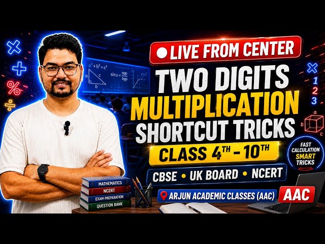 Two Digit Multiplication Tricks 🔥 | Practice Class | Class 4th to 10th | Arjun Sir