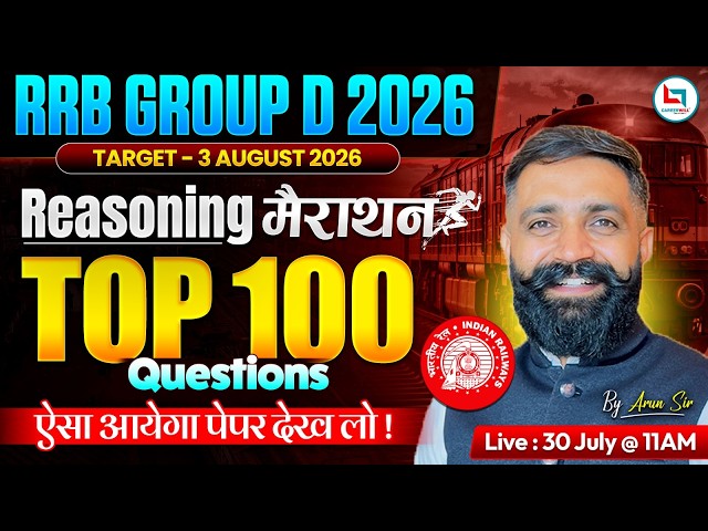 RRB Group D Reasoning Marathon 2026 | Top 100 Question + PYQ | RRB Group D Reasoning Practice Set