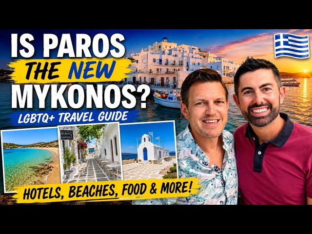 The Greek Island Everyone Is Talking About | Gay Travel Guide to Paros