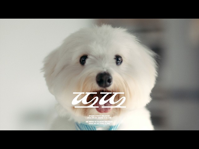 IM HERO 10 ‘또또’ M/V Teaser 01