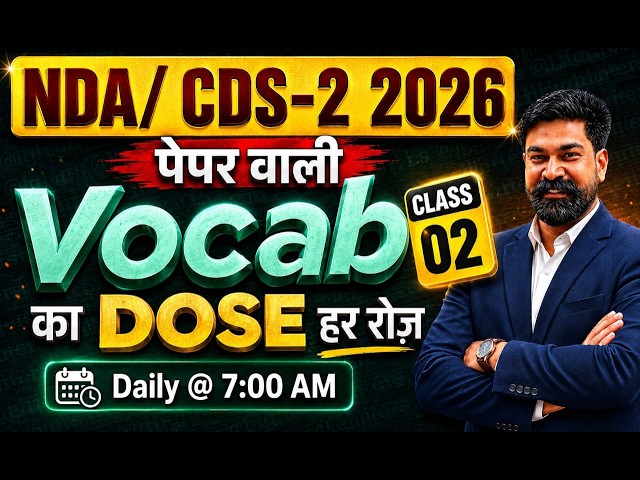 NDA CDS 2 2026 || ENGLISH VOCAB CLASS-02| DAILY DOSE | BY VIKAAS SINGATHIYA SIR #nda22026 #nda #cds