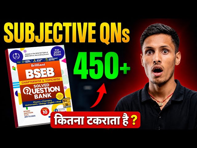 How much will appear from the Question Bank in 2027? 😱 See the truth 😯 || How much will come from...
