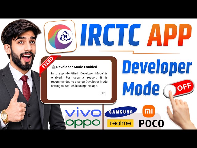 IRCTC App Developer Mode Enabled Problem 2026 | IRCTC App Me Developer Mode Kaise Hataye | IRCTC App
