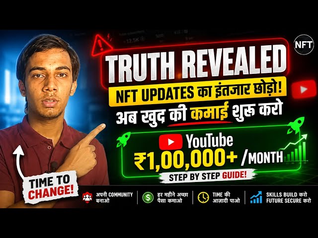 🚨 Nova NFT Real Update | YouTube Se Paise Kaise Kamaye? 🔥