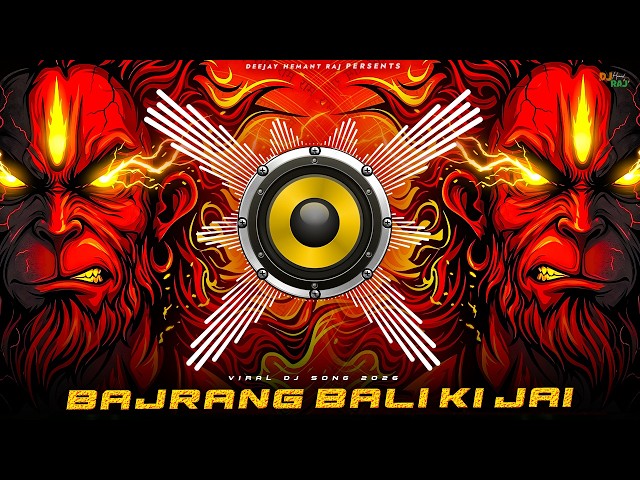 🔥Bajrangdal🔥Jai Shree Ram | Bol Bajrang Bali Ki Jay | Hanuman | Ramayana | Bajrangdal King