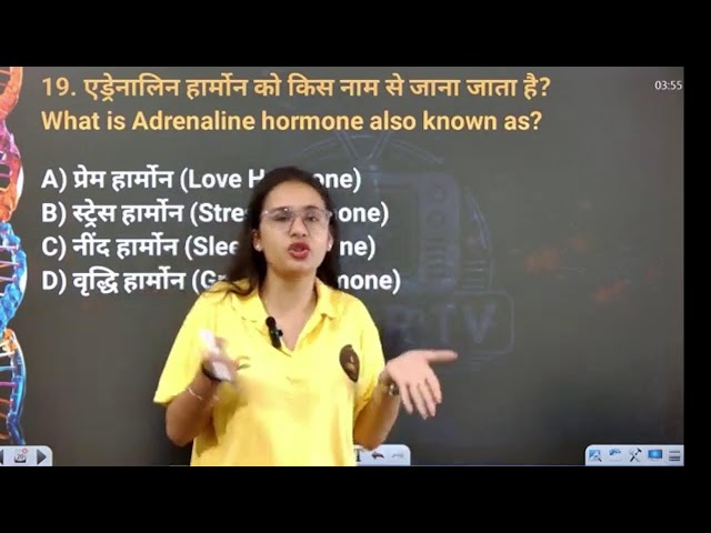 RRB NTPC 2025 Biology Marathon Class | Complete Biology for Railway Exams | Sneha Ma’am