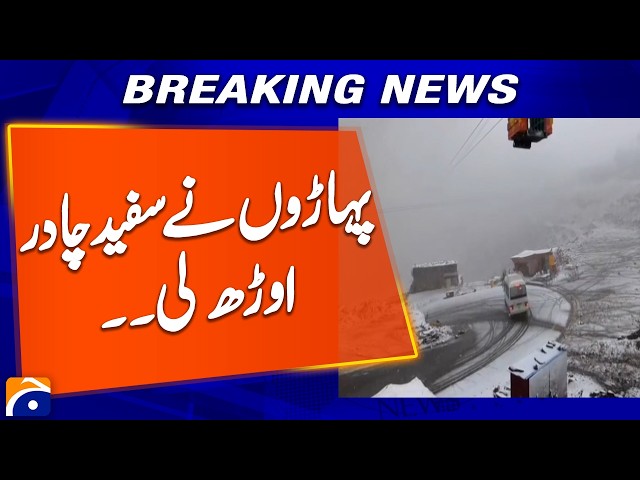 Snowfall Hits Babusar Top & Naran | Weather Turns Cold | Geo Explainer
