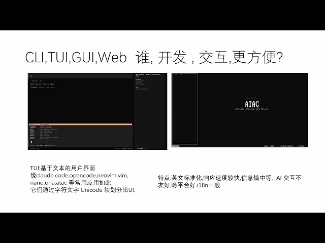Fastapi  + pywebview是你所需要的全部 #python #fastapi #pywebview #cli #tui #gui #web #ui #html #qt #tauri #s