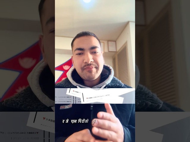 IT Field Software Engineer Job Vacancy | Japan 🇯🇵 | High Salary | Latest IT Jobs 2026 #visa #job