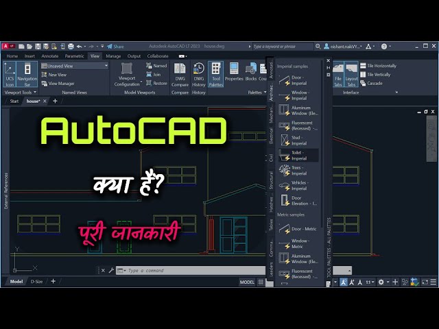 What is AutoCAD with Full Information? – [Hindi] – Quick Support