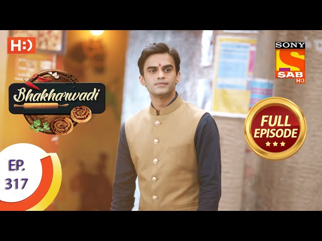 Bhakharwadi - Ep 317  - Full Episode - 14th August 2020