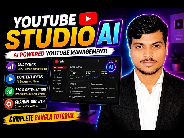 Build a Portfolio Website with Studio AI | No Coding | Bangla Tutorial