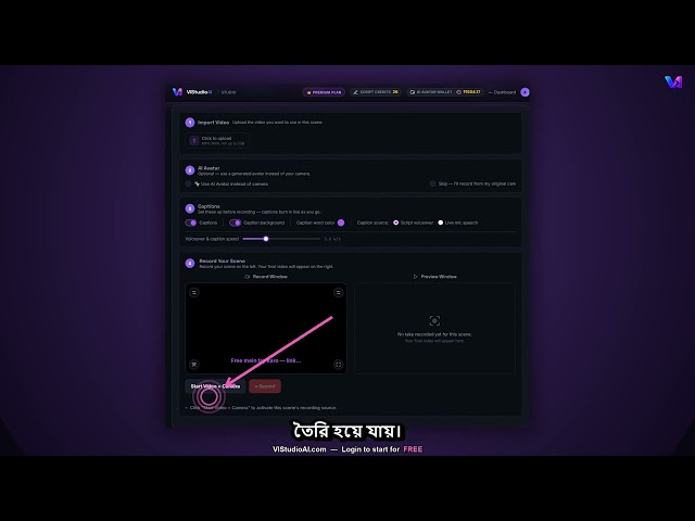 ViStudioAI সম্পূর্ণ Tutorial – Script থেকে Video বানান, Editing ছাড়াই!
