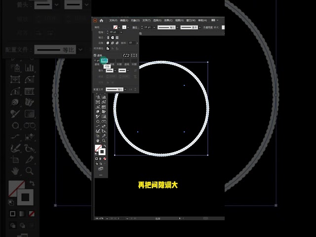 How to Create a Rotating Dot Poster in Illustrator | Illustrator Tutorial #psd #illustrator