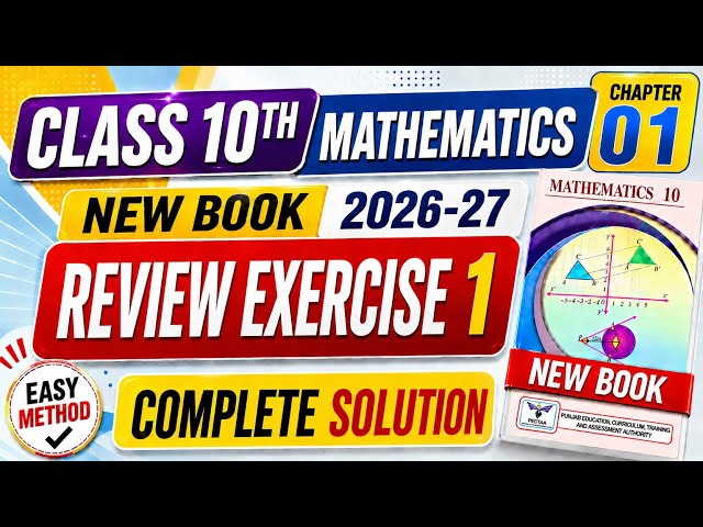 Class 10th Math New Book Review Exercise 1 | 10th Math Review Exercise 1 | Full Detailed Lecture