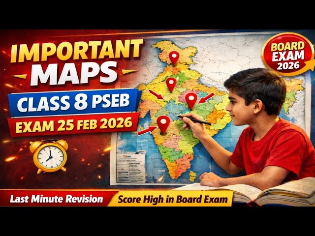 Class 8 Important Maps 2026 | PSEB Board Exam 25 Feb 2026 | Full Revision
