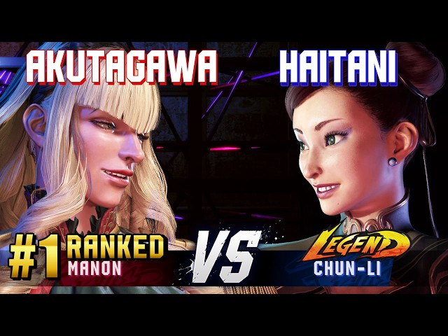 SF6 ▰ AKUTAGAWA (#1 Ranked Manon) vs HAITANI (Chun-Li) ▰ High Level Gameplay