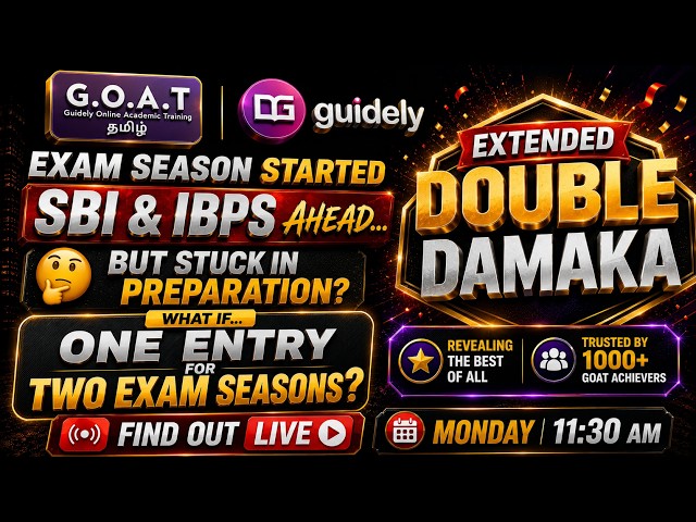 🔥 One Entry for Two Exam Seasons? | G.O.A.T. Extended Offer Explained | SBI & IBPS 2026 Preparation
