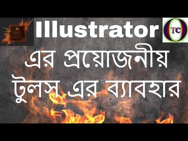 Essential illustrator tools | Graphics Design Bangla Tutorial