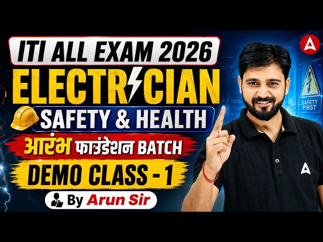 ITI Electrician 2026 Safety and Health Demo Class 1 Aarambh Foundation Batch