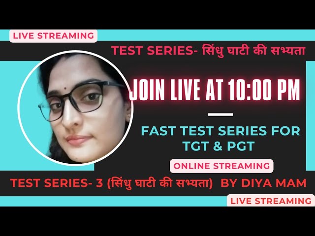 🔴 LIVE | सिंधु घाटी की सभ्यता | TGT PGT Art Test Series | Indus Valley Civilization Test Series |