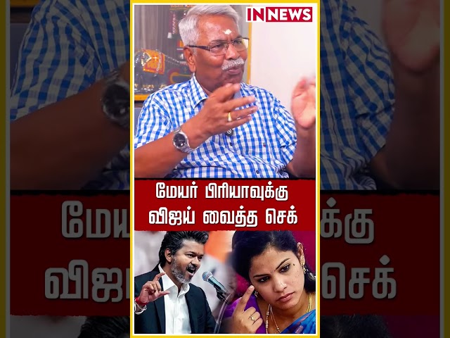 CMVIJAY 💥 #thalapathyvijay #tvkvijay #tvk #thalapathy #viral #cmvijay #musicbeats #tnassembly #dmk