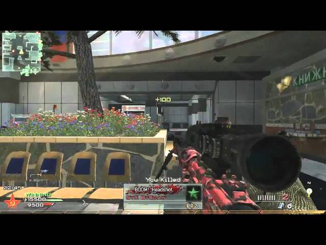 Feed on MW2 PC