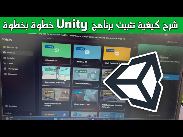 How to Download and Install Unity Step-by-Step