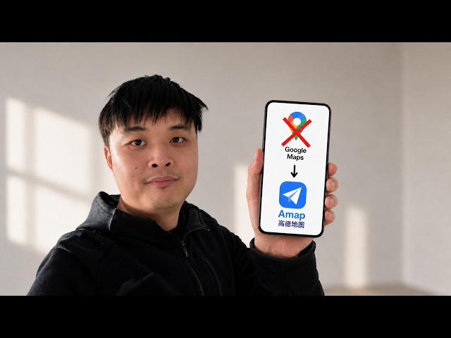 The Best Google Maps Alternative for Android in China (3 Minute Setup + Tutorial)